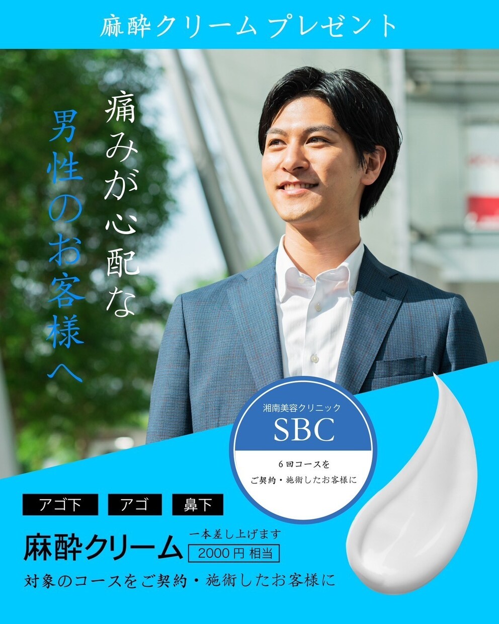 集客を助ける！SNS用画像、広告バナーを制作します webサイトなどに利用するバナーデザインを制作いたします。 イメージ5