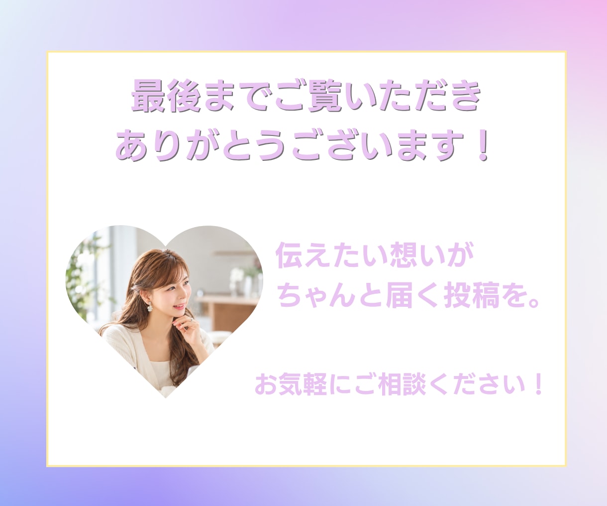 現役看護師が伝わるインスタ投稿画像作成します シンプルで伝わりやすい画像を制作しあなたの想いを届けます！ イメージ10