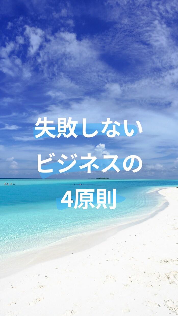 1ヶ月Instagramの投稿作成代行します Instagramの投稿作成お任せください！ イメージ3