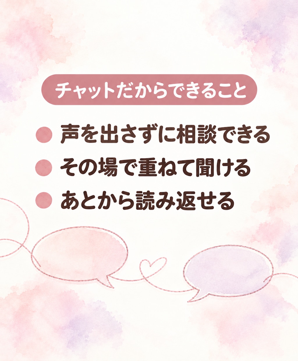 初めて歓迎｜15分チャットでタロット鑑定します 不倫・復縁・片思い・金運｜待機中はすぐ始められます イメージ3