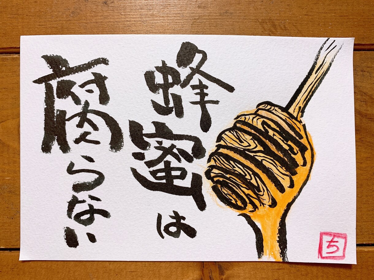 ご希望のイメージをイラストにします 絵手紙、似顔絵、ポップアートなどなど描いちゃいます イメージ4