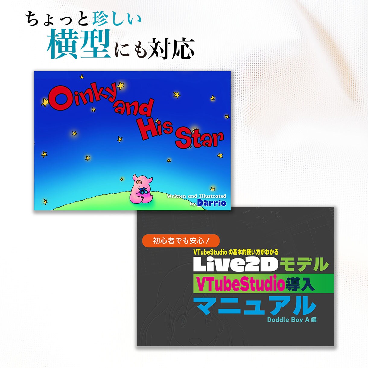 ペーパーバック紙の本の表紙デザインを制作します AmazonKDPの仕様もお任せ！本の裏表紙・背表紙まで作成 イメージ4