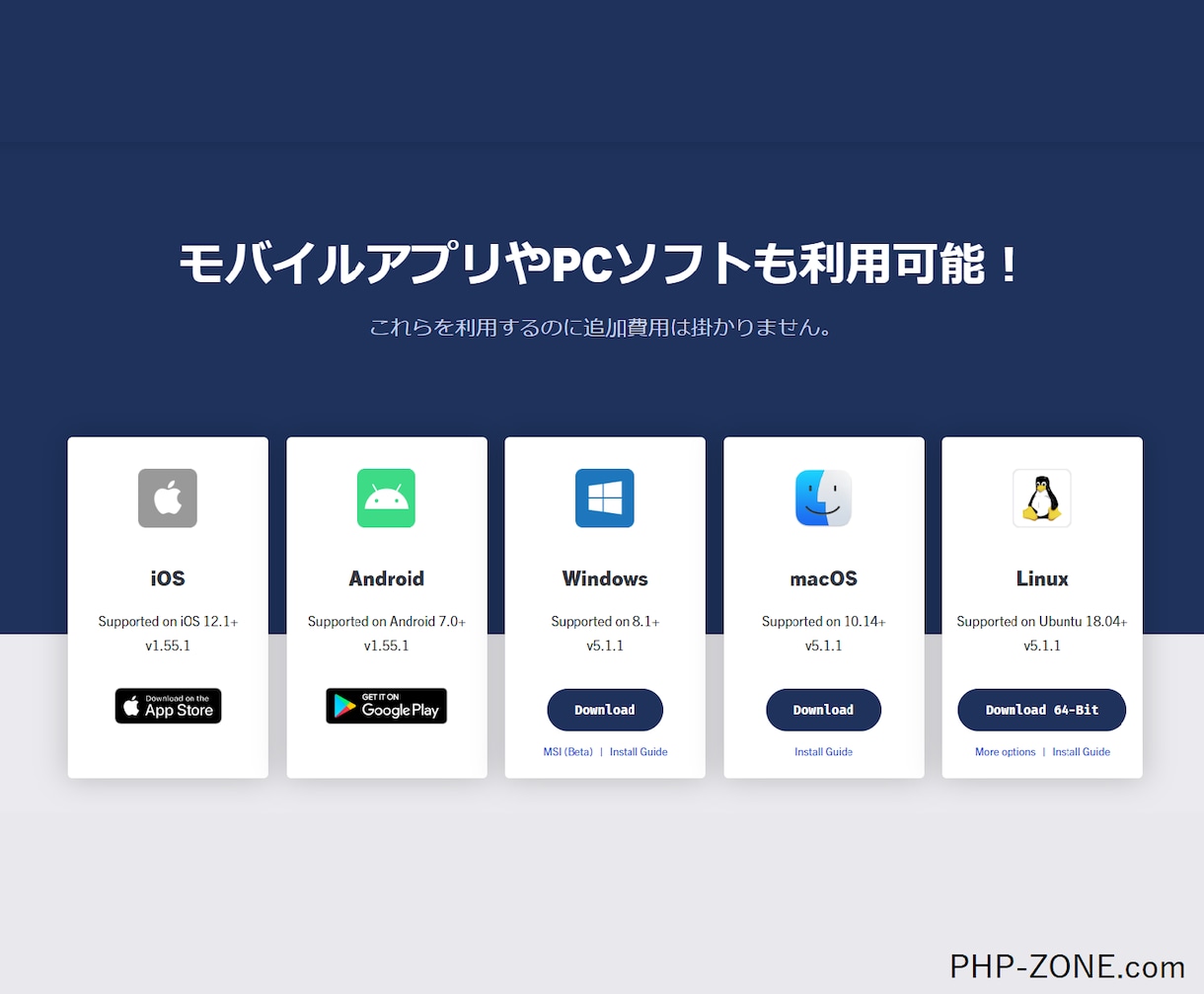 Mattermost の保守管理を行います 【3か月価格】Slack と同等機能でユーザー数等制限なし！ イメージ2