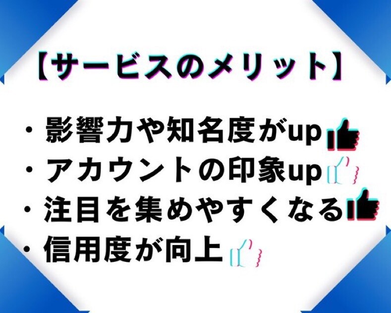 TikTokの外国人フォロワーを増加します TikTokフォロワー宣伝・拡散！フォロワー増加確実！ イメージ3