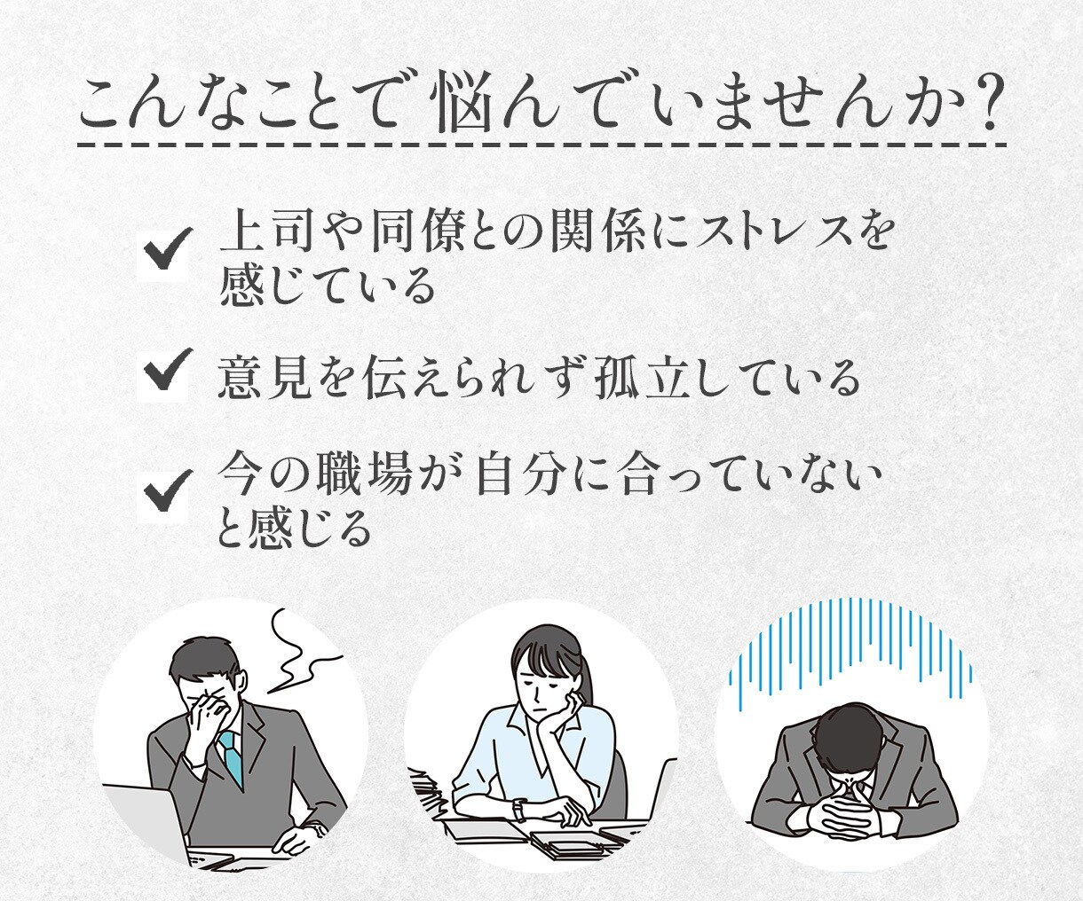 霊視で恋愛や仕事の状況を鑑定し文章化します 1万人以上鑑定してきた鑑定士による生き方のメッセージ イメージ3