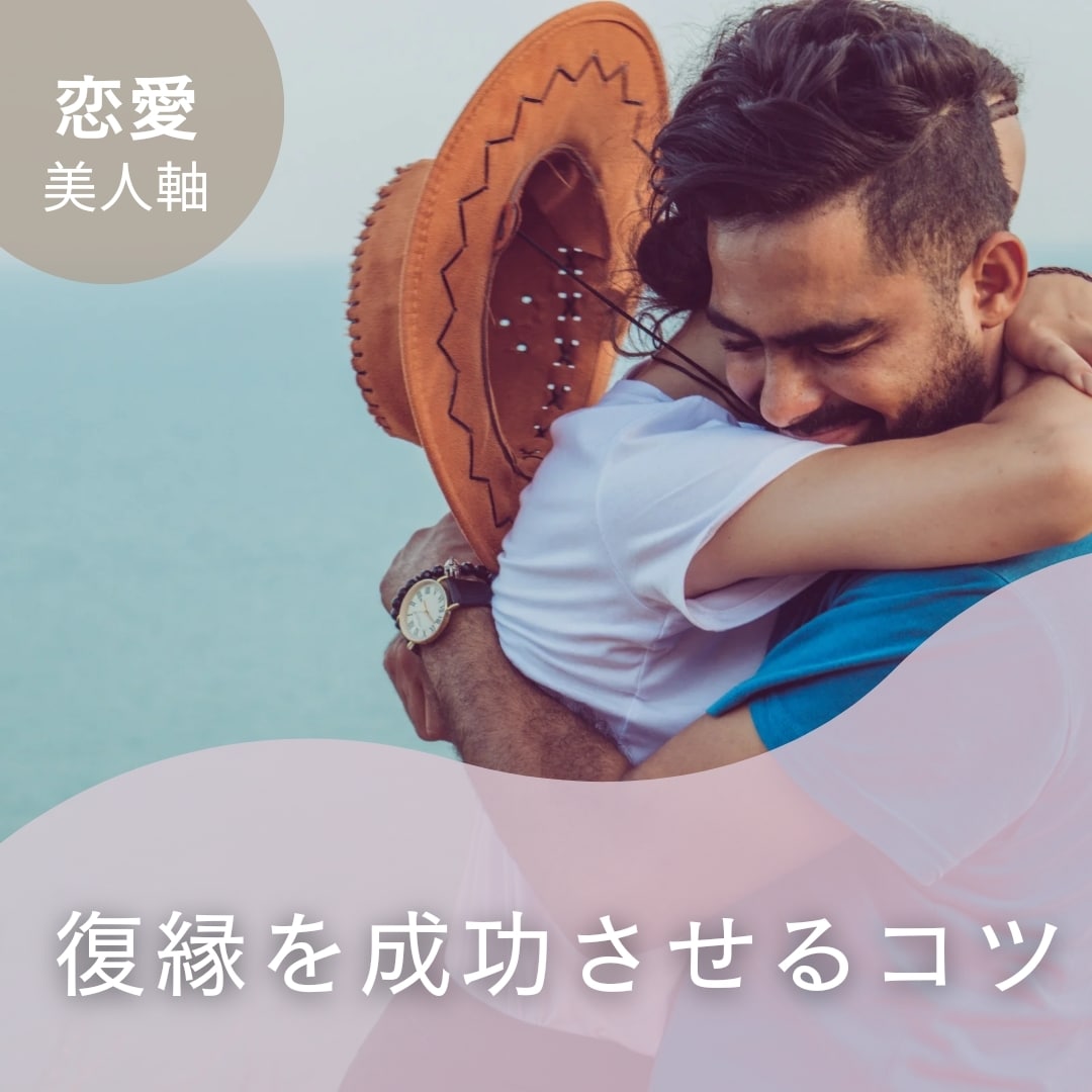 彼とのLINE添削します 目から鱗！少しの内容を変えるだけで彼の心をわしづかみ！ イメージ2