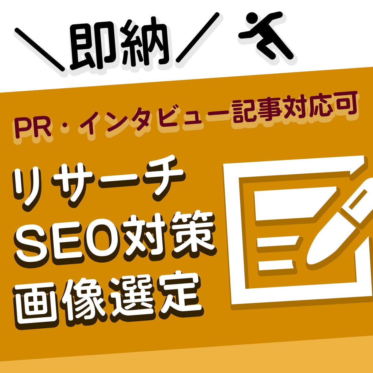 ゲーム関連の記事ライティングを行います 配信者、ゲームタイトルや、ゲーム内情報についての記事作成 イメージ1