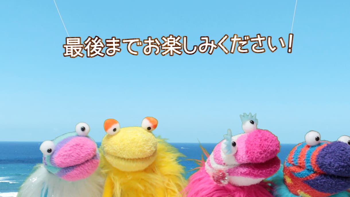 パペットをつかった結婚式オープニング映像制作します かわいらしいパペット人形のオリジナルのオープニング イメージ6