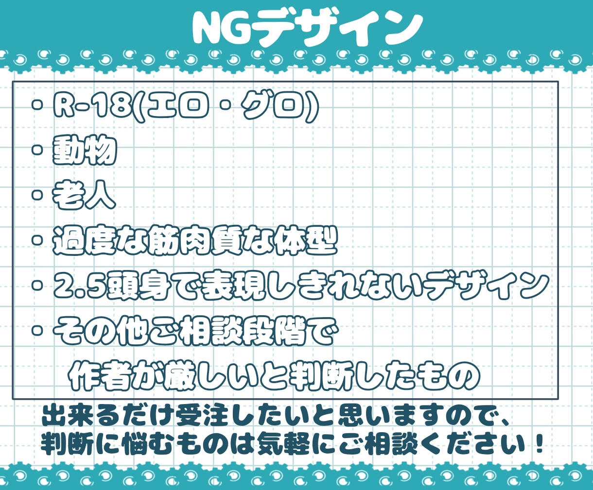 全身SD(ミニキャラ)イラスト描きます アイコン、配信、動画に使える2.5頭身SDイラストを描きます イメージ5