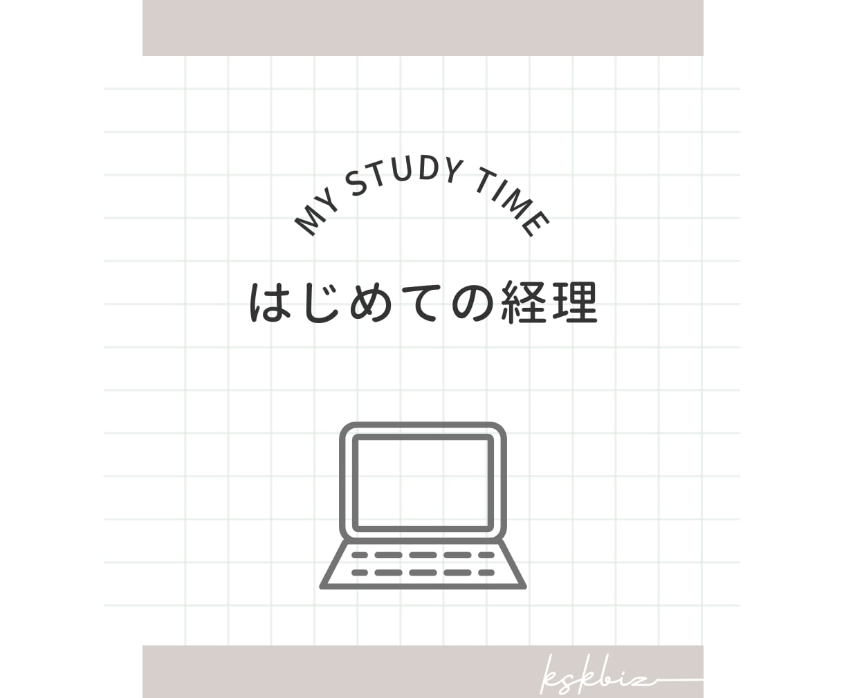 フリーランスの開業をサポートします 青色申告・会社経理で使える会計ソフトの使い方を教えます！ イメージ2