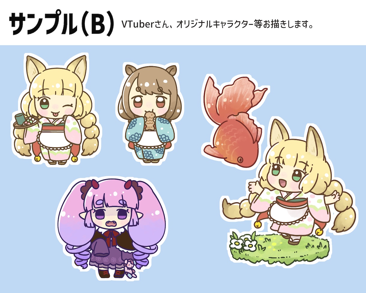 ミニキャラ・SDキャライラストを作成いたします [商用可・二次使用可]アイコン・ヘッダーやグッズ等に！ イメージ6