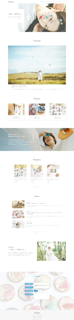 WordPressの編集・カスタマイズやります WordPress（ワードプレス）メンテナンス代行 イメージ2