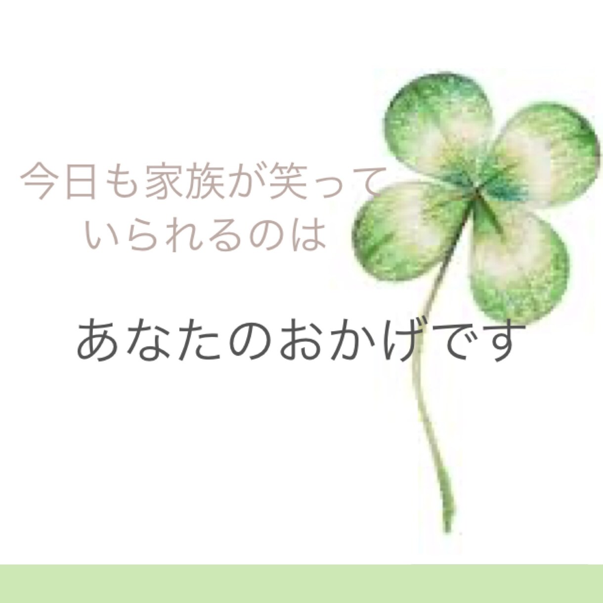 家庭のお悩み、タロットに導いてもらいます こちらの鑑定ではお悩みをタロットで占います。 イメージ1