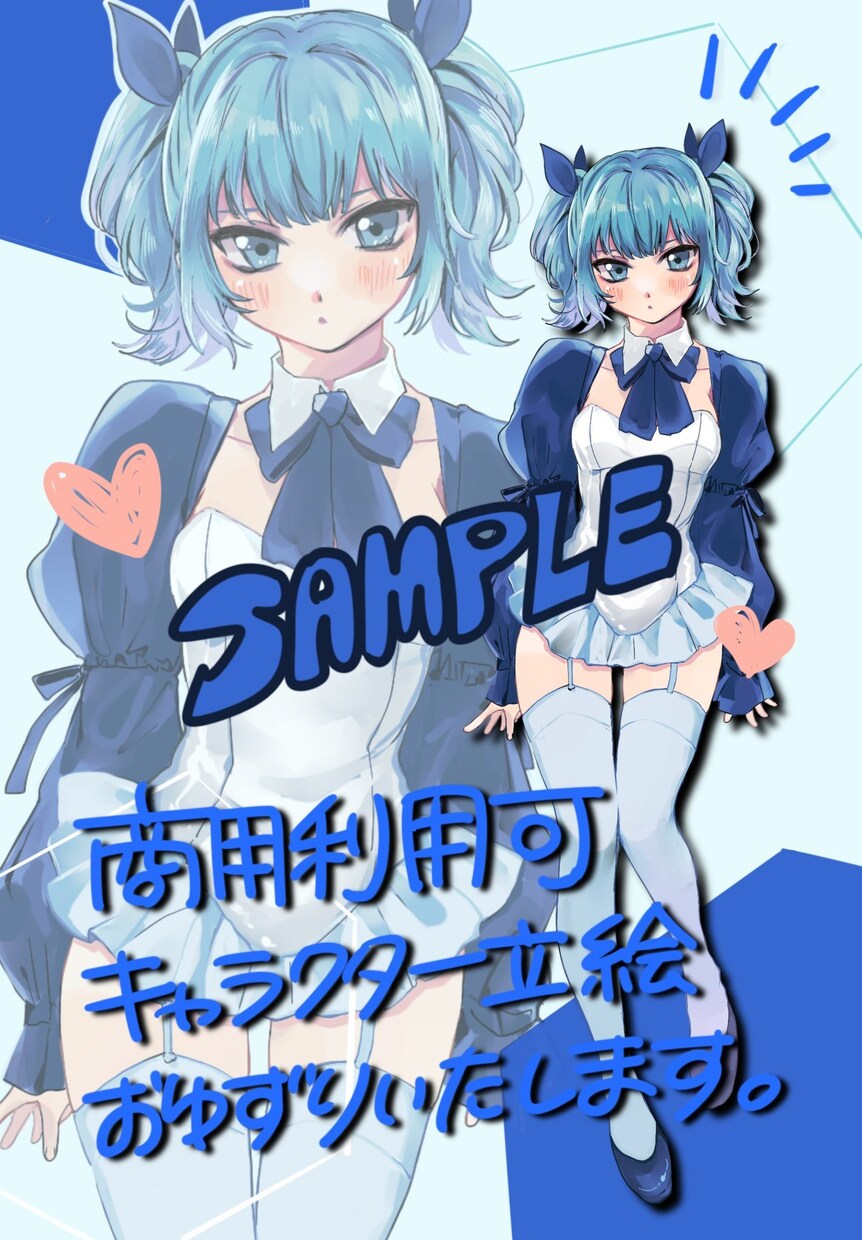 キャラクターイラストお譲りします こちらのオリジナルキャラクターの立ち絵イラストお譲り致します イメージ1