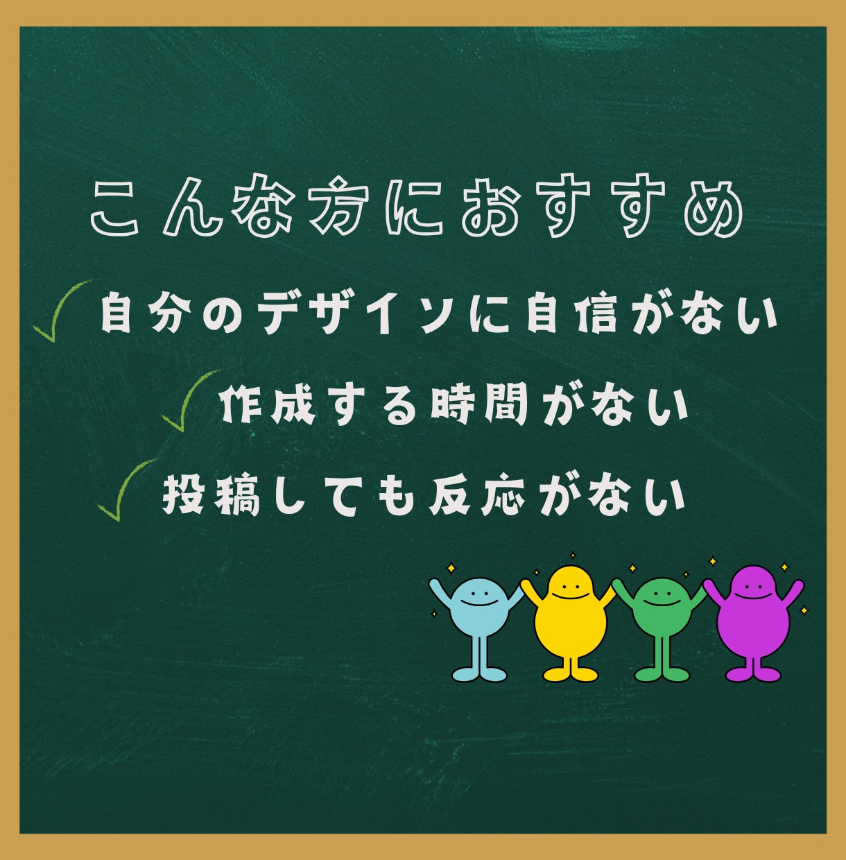 目に留まる！インスタ投稿画像「表紙」を提供します ✦Canvaで作成したテンプレート！デザイン・カラー色々！！ イメージ2