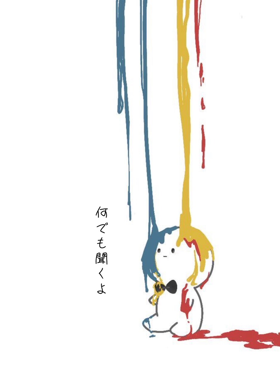 どんな話でも聞きます 愚痴、自慢話、趣味の話...。何でも聞きます！ イメージ1