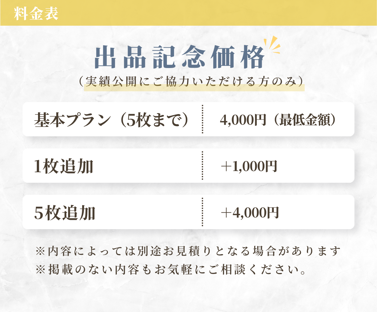 ゼロから講座・セミナー資料を制作します ターゲット設計からOK！丁寧に情報を整理し、伝わる資料に イメージ7