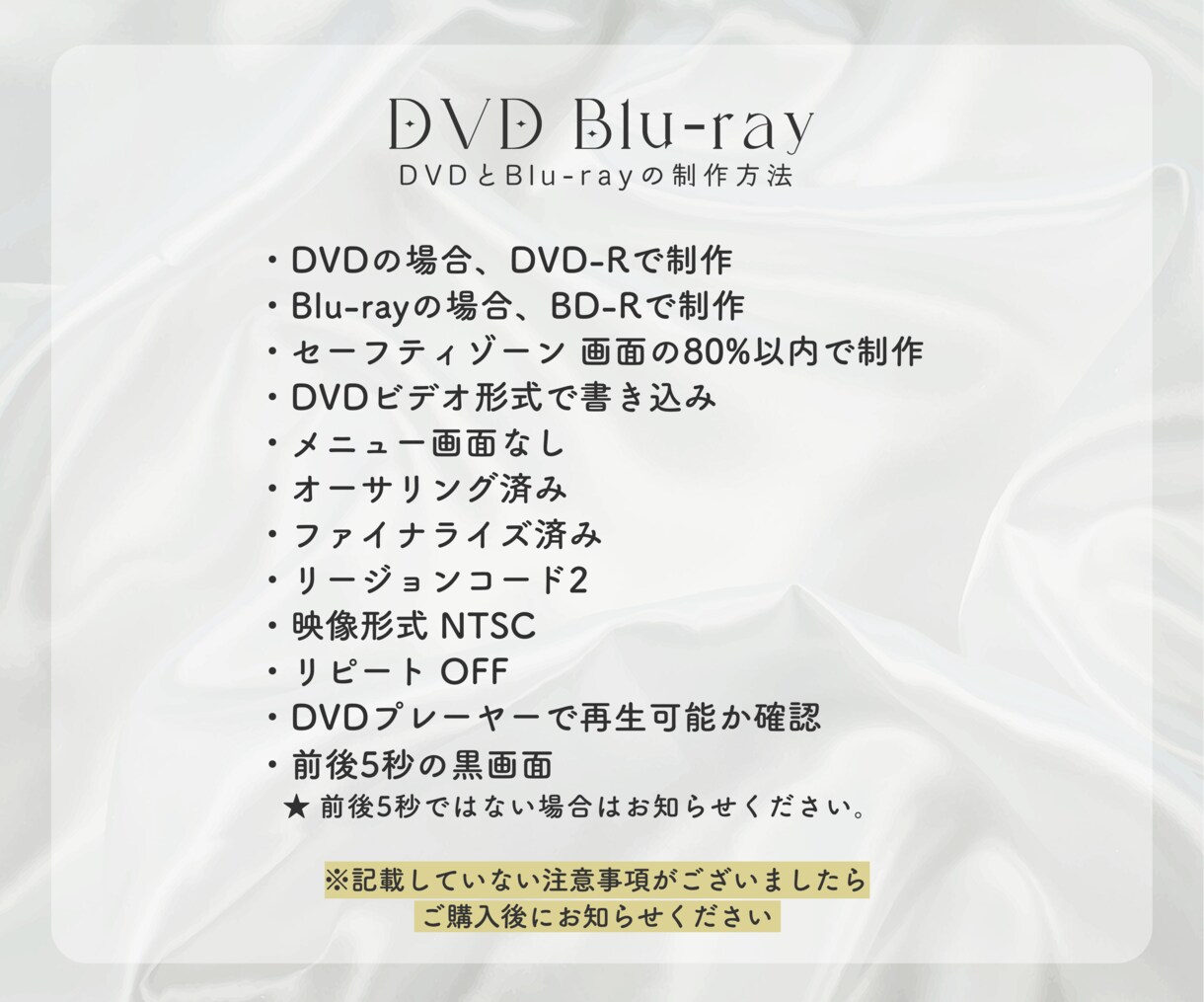 大人ポップな結婚式オープニングムービーを制作します ⭐︎特別価格⭐︎ DVD１枚無料 イメージ8