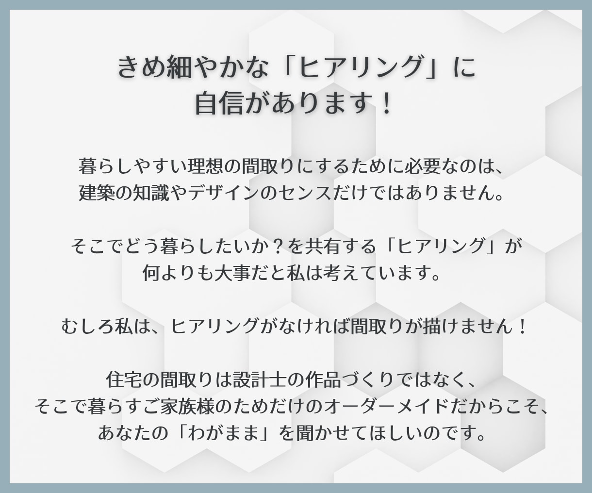 わがまま大歓迎！ご要望に合った間取りをご提案します 3Dイメージパース付き！期間中は何度でも間取りをつくります イメージ6