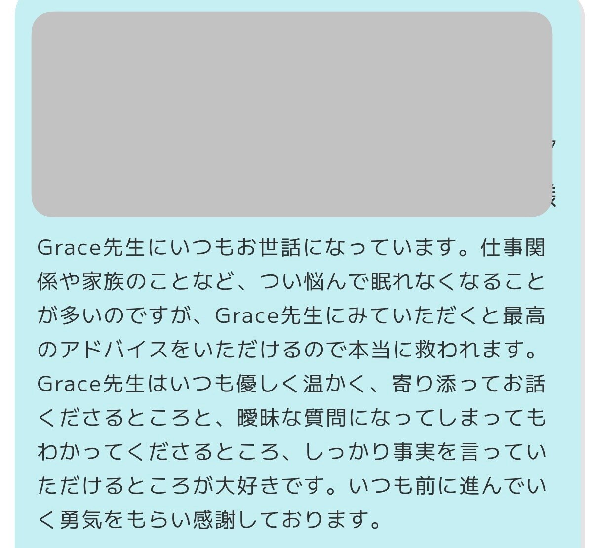 相手の気持ちを霊視×タロットx星で解明します 本音・未来・恋の行方を徹底リーディングいたします。 イメージ4