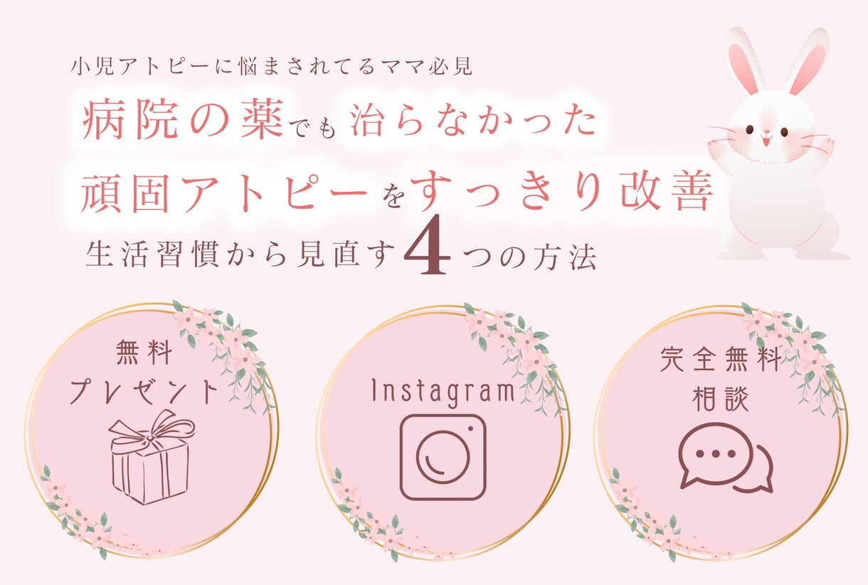 おしゃれな公式ラインリッチメニュー作成します リッチメニュー作成から設定までお任せください！ イメージ8