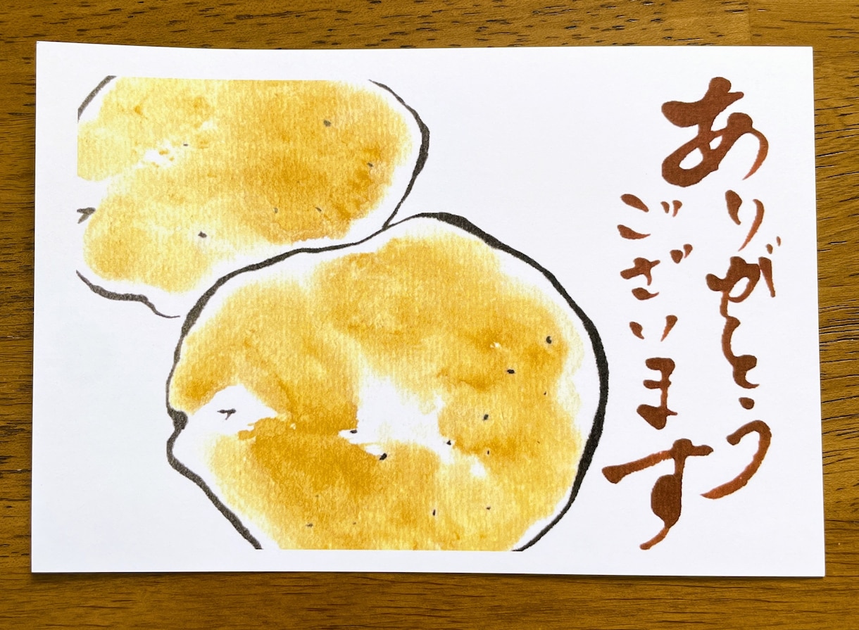 お店のファンがニヤけてしまう！手書きカード描きます 手書きの温かみのある絵手紙風カードで「ありがとう」を伝えます イメージ1