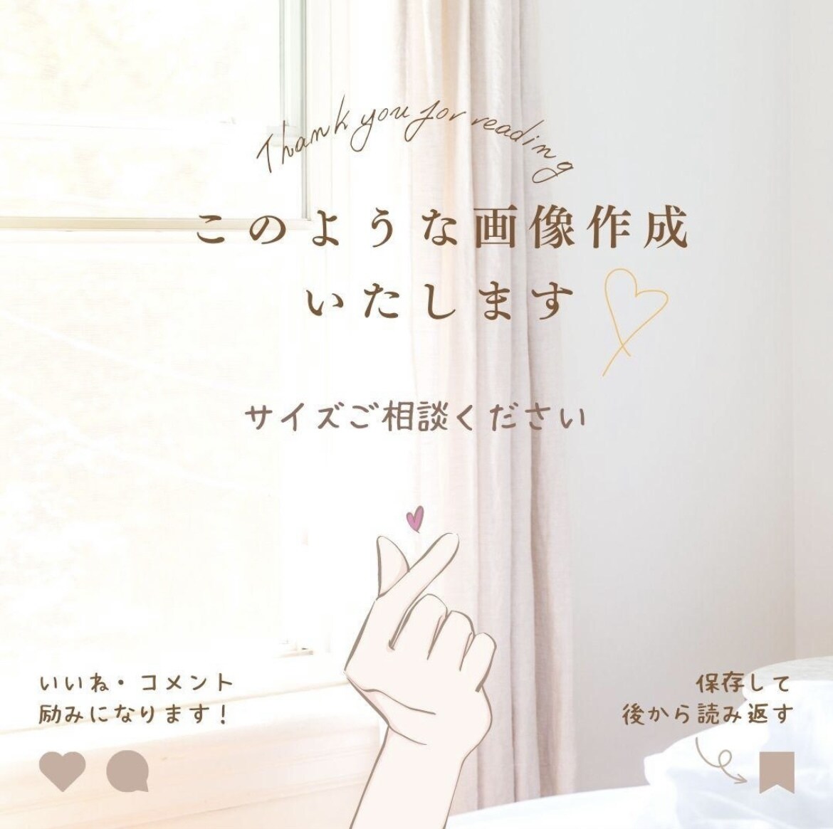 画像作成承ります Canva proで画像を作成いたします。 イメージ1