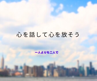 子供やあなたの実はね⭐︎聞いちゃいます ♡あなたの素敵な⭐︎凄い⭐︎ビックリ⭐︎秘密厳守で安心⭐︎ イメージ2