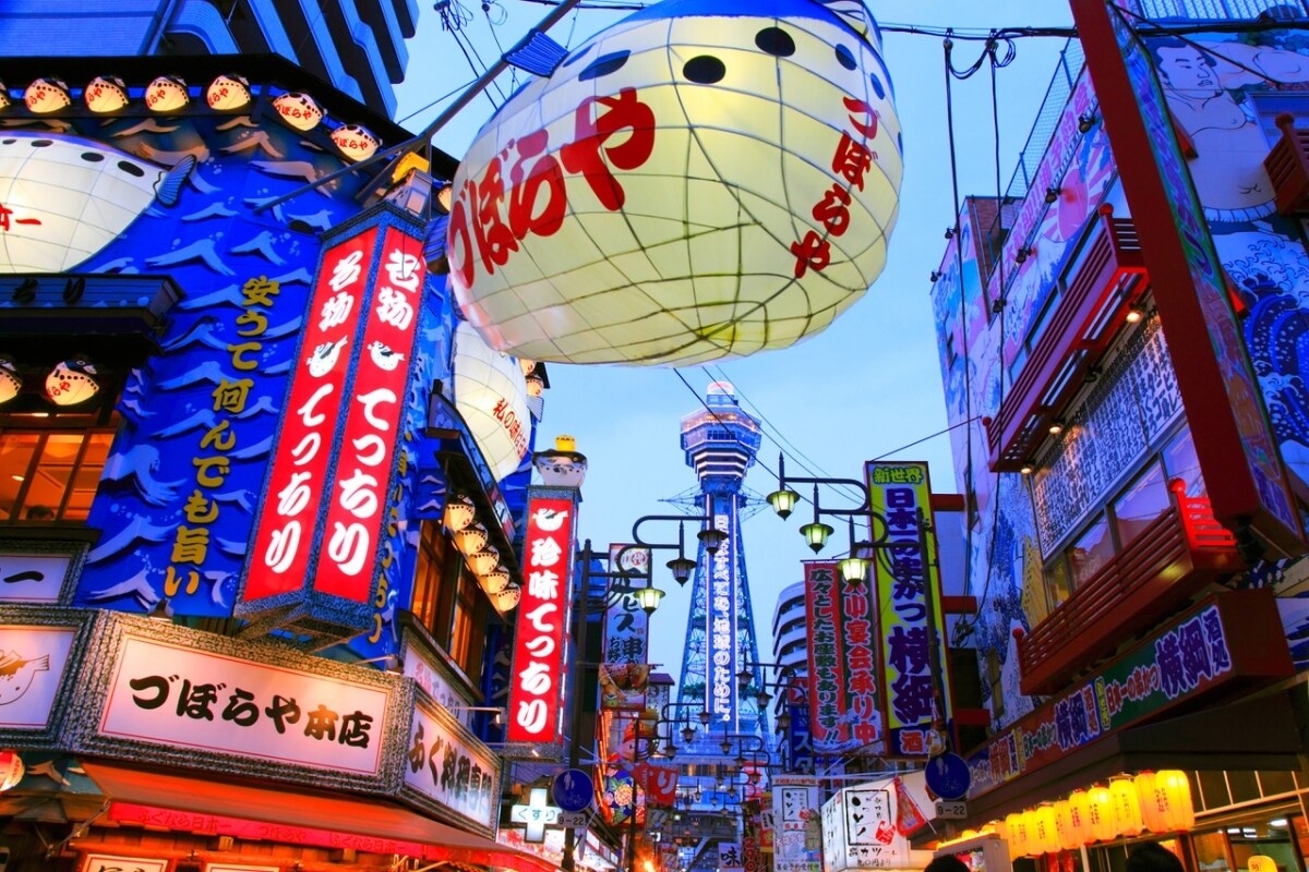 大阪観光のプランを提案します 女子旅、カップル、小さなお子様がいるご家族の方におすすめ イメージ1