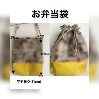 入学準備お手伝いします 入学セットセミオーダー商品となります。 イメージ4
