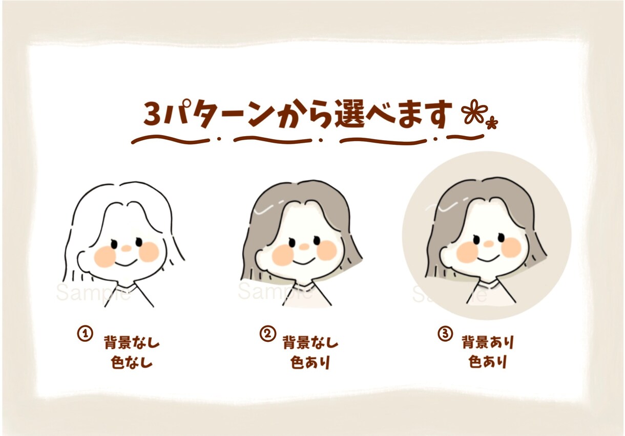 SNS/ブログ ゆるふわ癒しアイコン作ります 男女ともに親近感が生まれやすく癒しになると好評♪♪ イメージ2