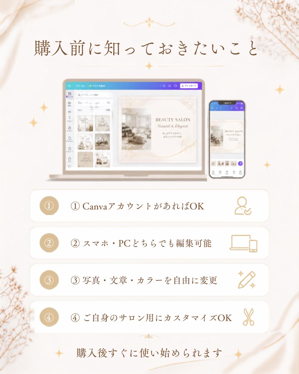 美容室向けInstagramテンプレを販売します Canvaで編集できる30種類セット イメージ9