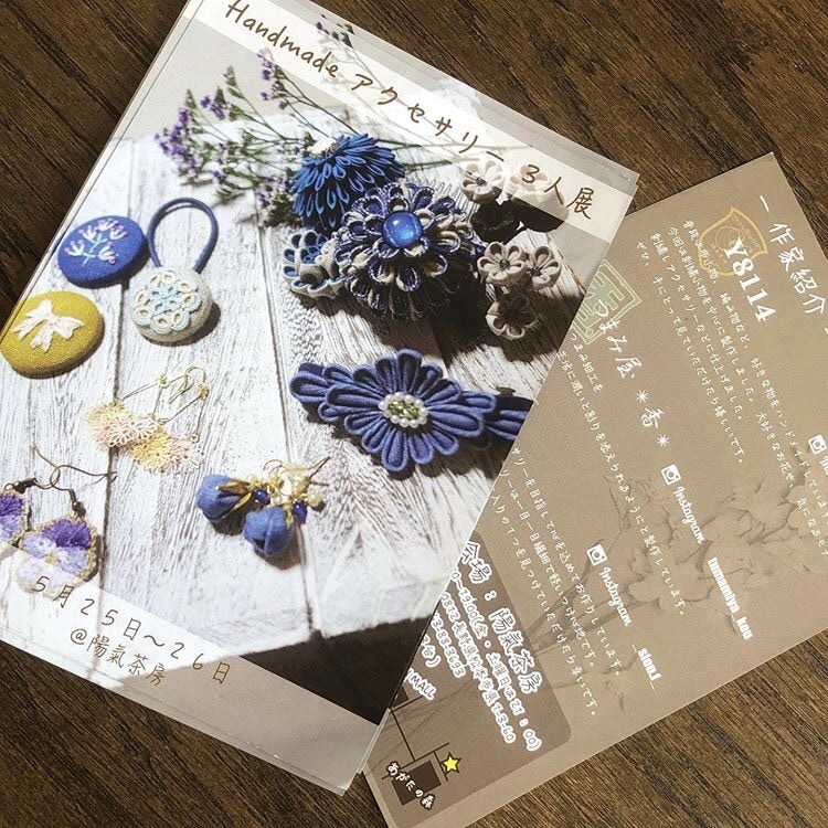 イベントチラシ、フライヤーデザインします クオリティ高いチラシ、ポスターならお任せください！ イメージ2