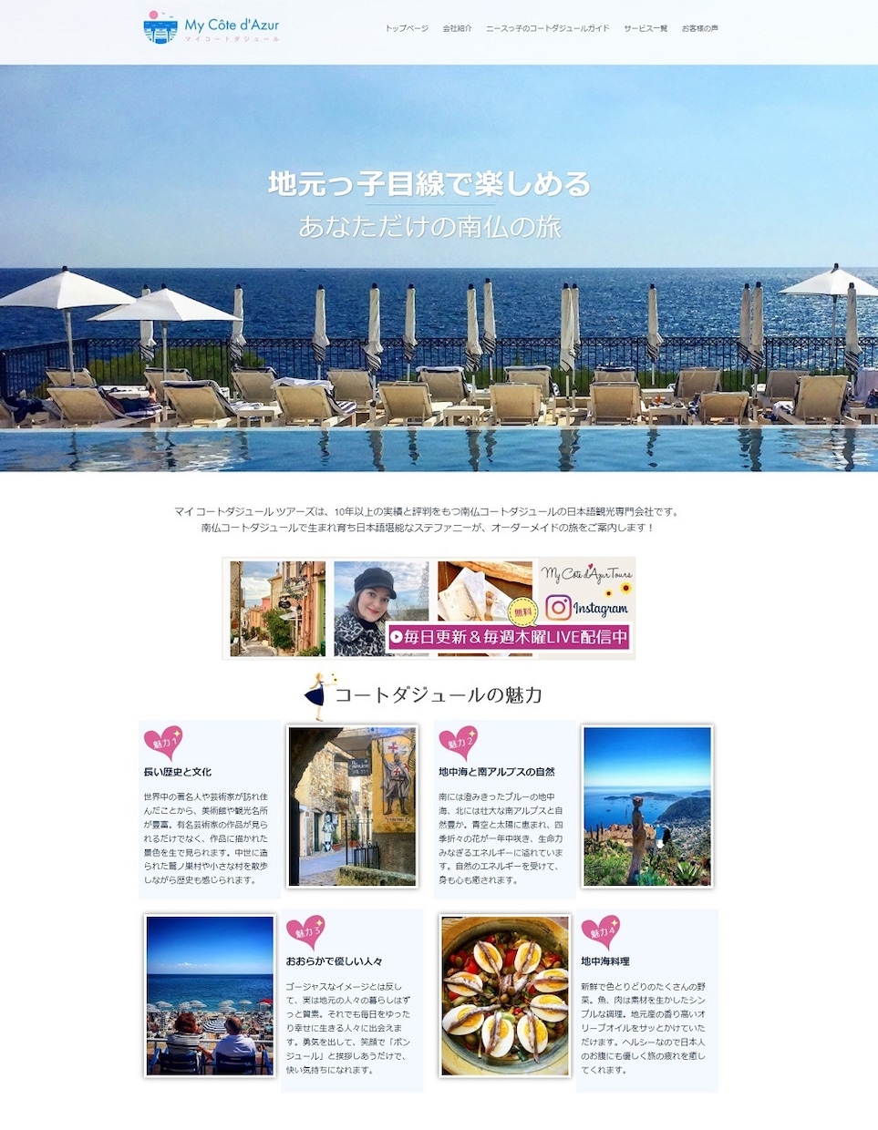 ペライチなど無料サイトからワードプレスに移行します 事業拡大に向けて本格的にサイト運営を始めたい方におすすめ。 イメージ2