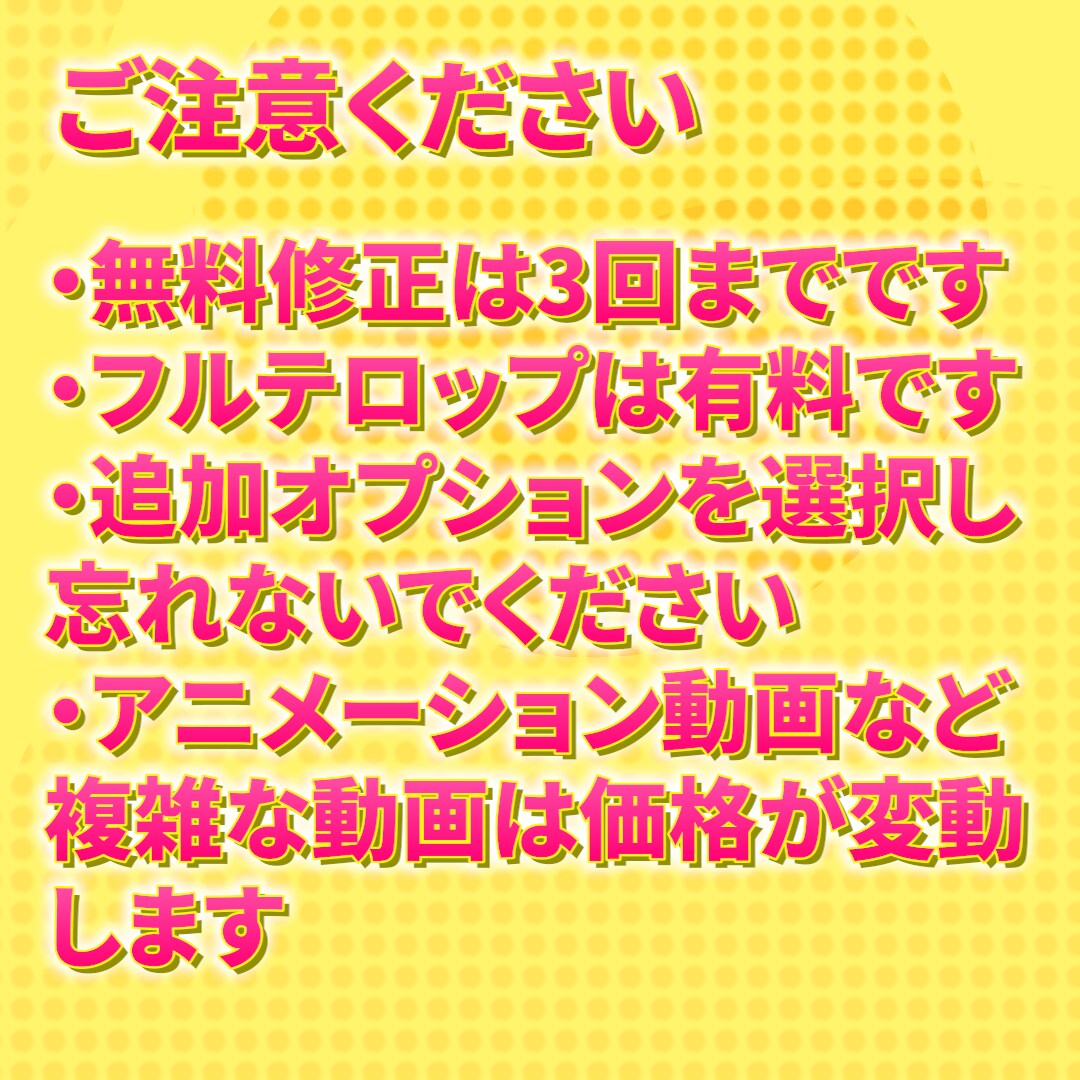 YouTube動画を丁寧・迅速に編集いたします 丁寧・迅速な動画編集で、視聴者に伝わる動画へ仕上げます。 イメージ5