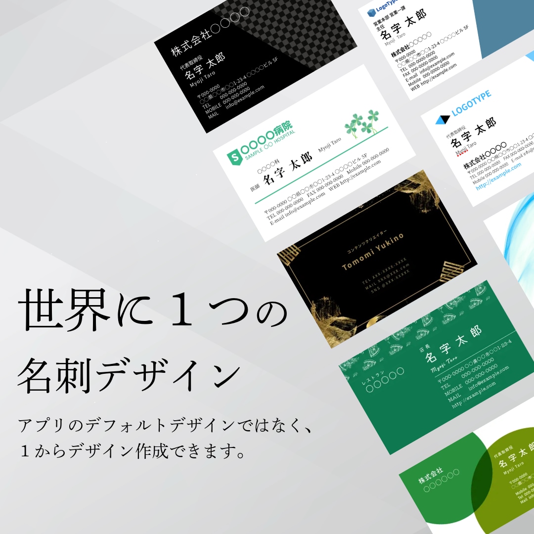 プロ級の名刺デザインを制作します オリジナルデザインを制作できます。 イメージ1