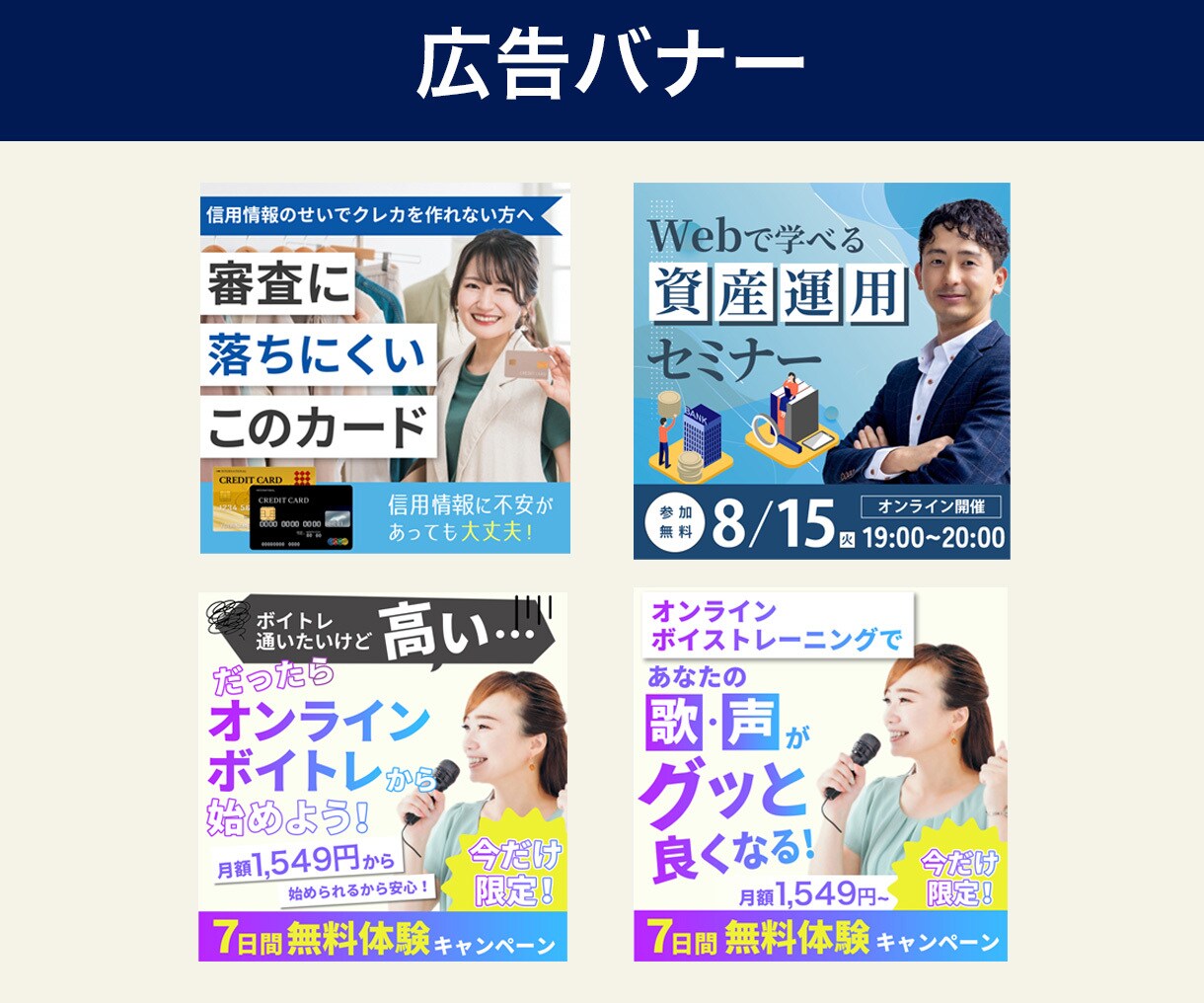1,500円【20名様限定】でWEB画像を作ります ひと目で伝わり、売上・集客につながるWEB画像を提供します！ イメージ4