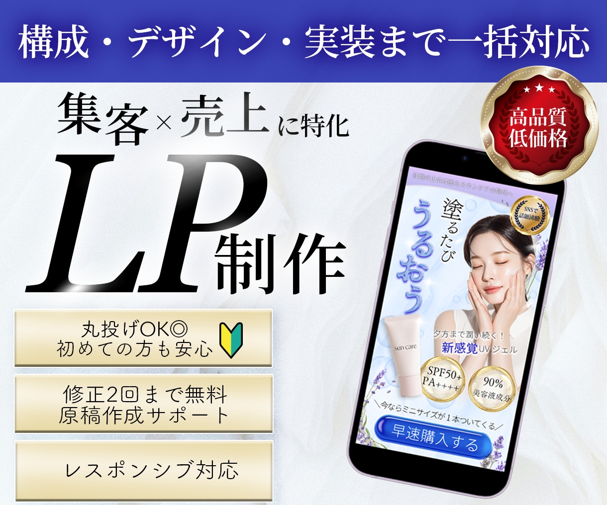 サロン・整体・ピラティス向け集客LPを制作します 構成・文章・デザイン・STUDIO実装まで丸投げOK イメージ1