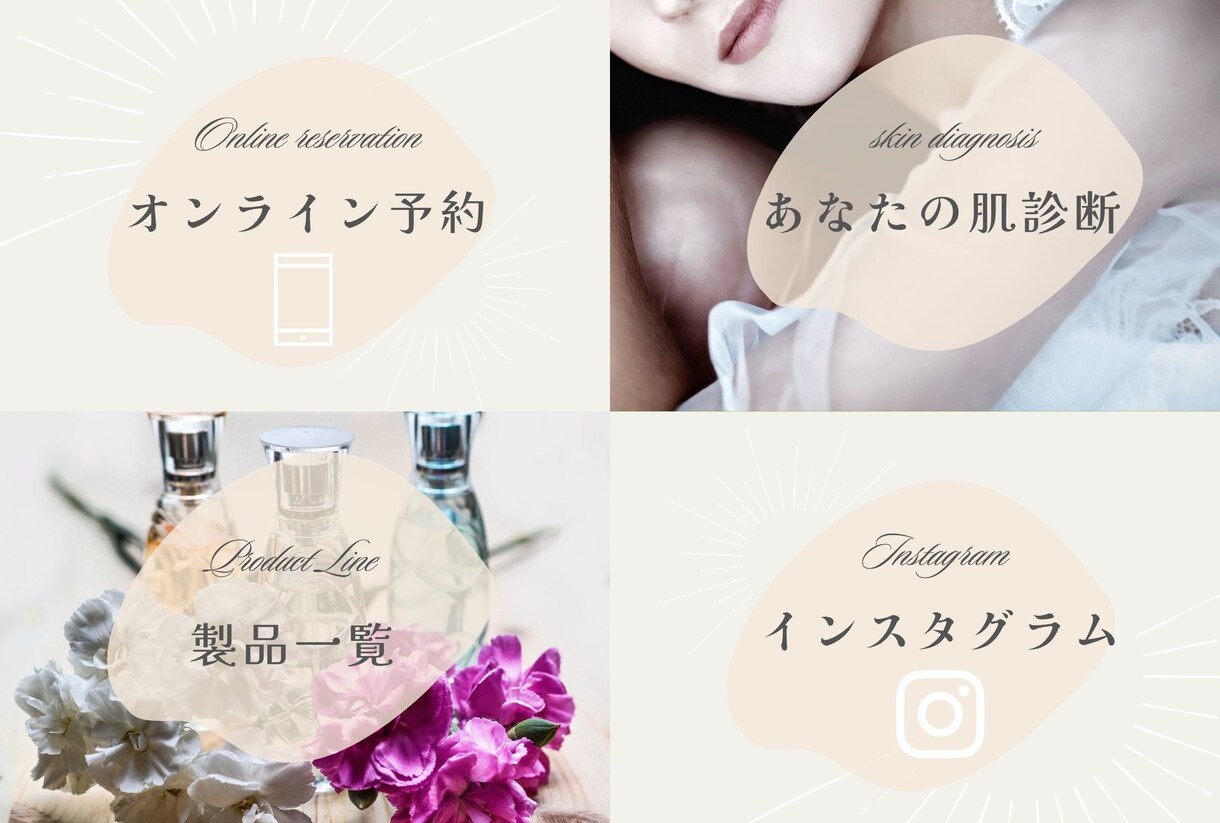 集客を自動化！LINE公式アカウント構築します 「LINE公式やってみたいけど難しそう、面倒、時間がない」 イメージ7