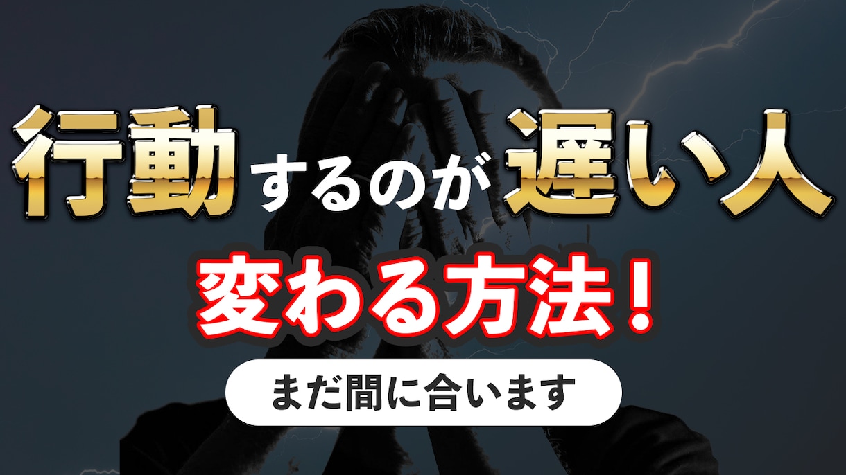 Youtubeサムネイル1000円で3枚作成します 開店記念！限定5名様まで1000円で3枚作成します！ イメージ4