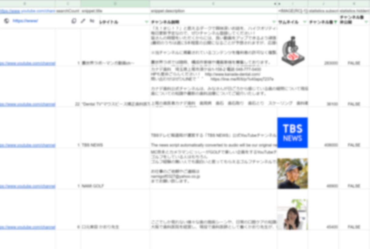 Googleスプレッドシートのマクロを作ります スプレッドシートで様々な処理を行います イメージ1