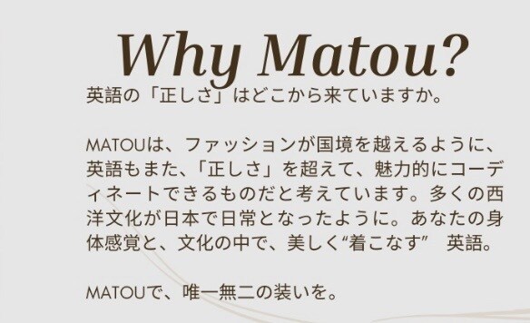あなたに似合う英語を仕立てます 順番＋丁寧＋間＋香り一滴で印象が変わる イメージ3