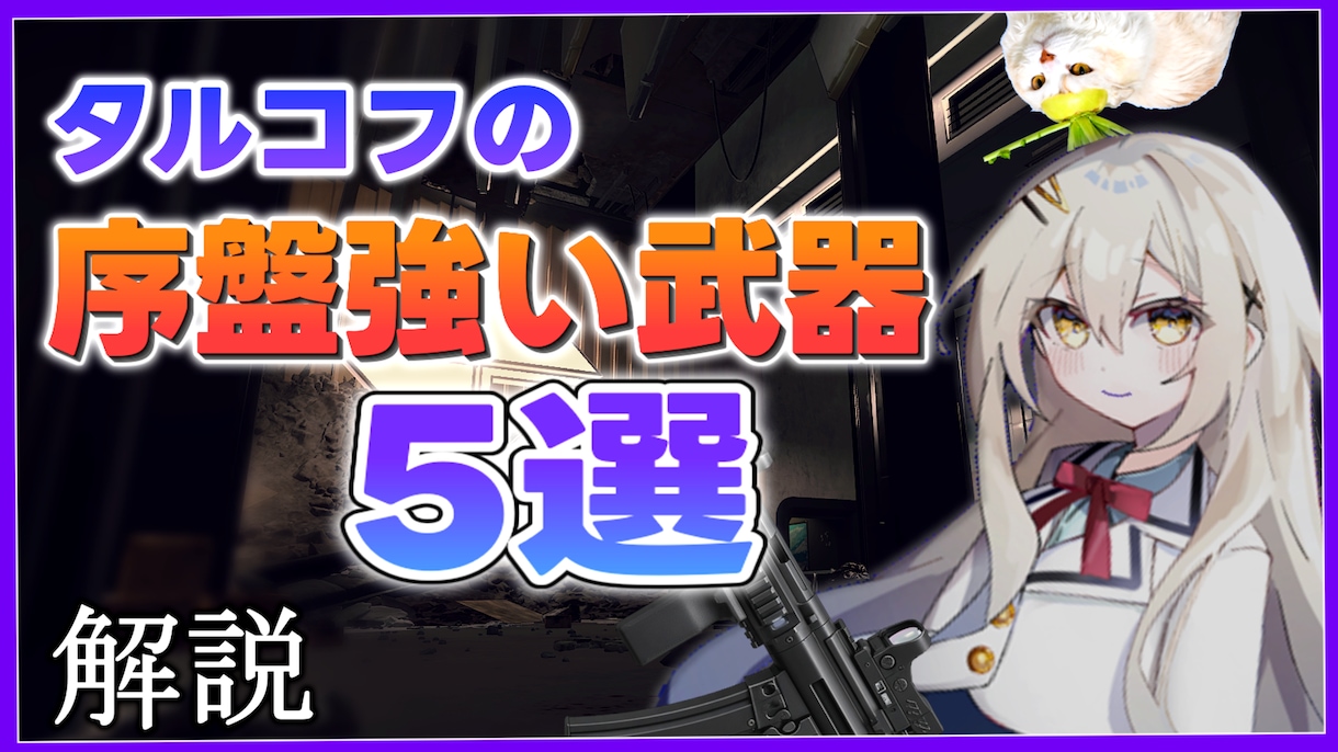 ８分のゲーム実況・ゆっくり実況の動画編集をします 雰囲気の最高な動画を作ります。 イメージ4