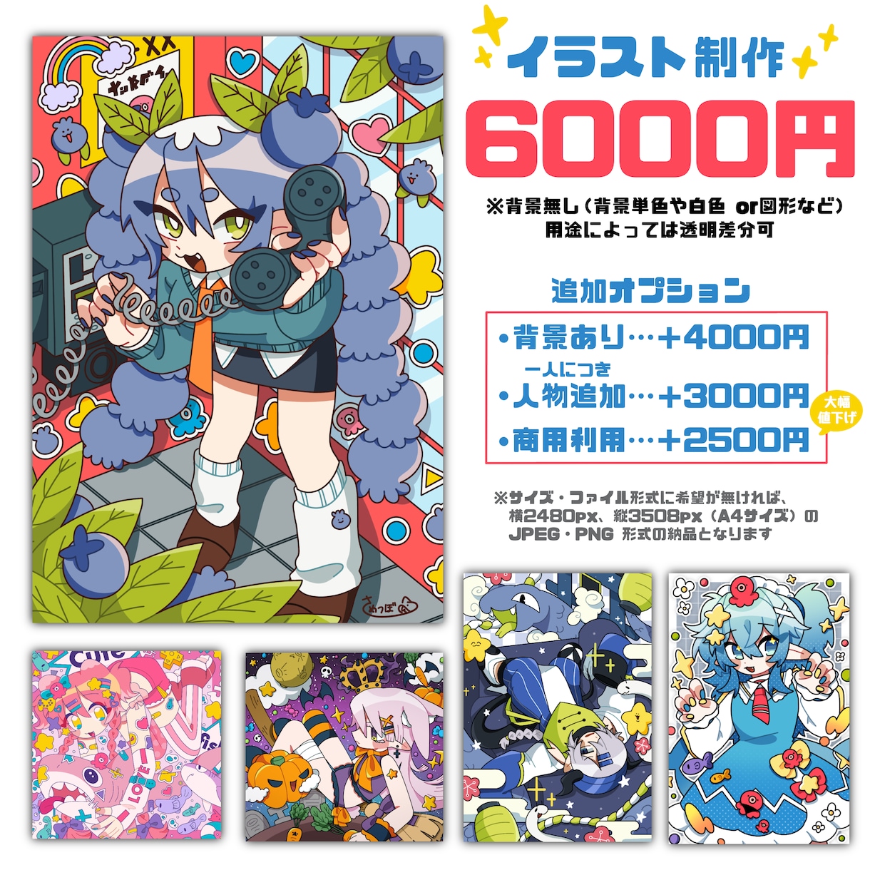 イラスト制作いたします オリキャラや、配信者さんなど是非ご利用ください！ イメージ2