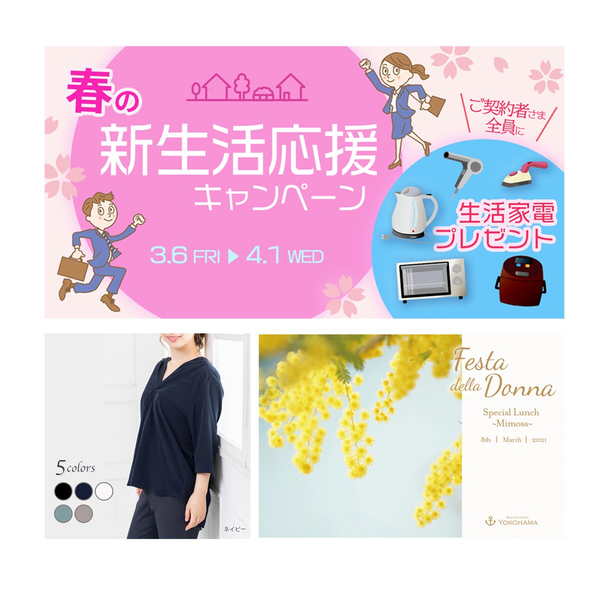 視線と心をつかむデザイン！お手頃価格で制作します ２枚以上で割引あり♪おまとめ割でさらにお得！ イメージ3