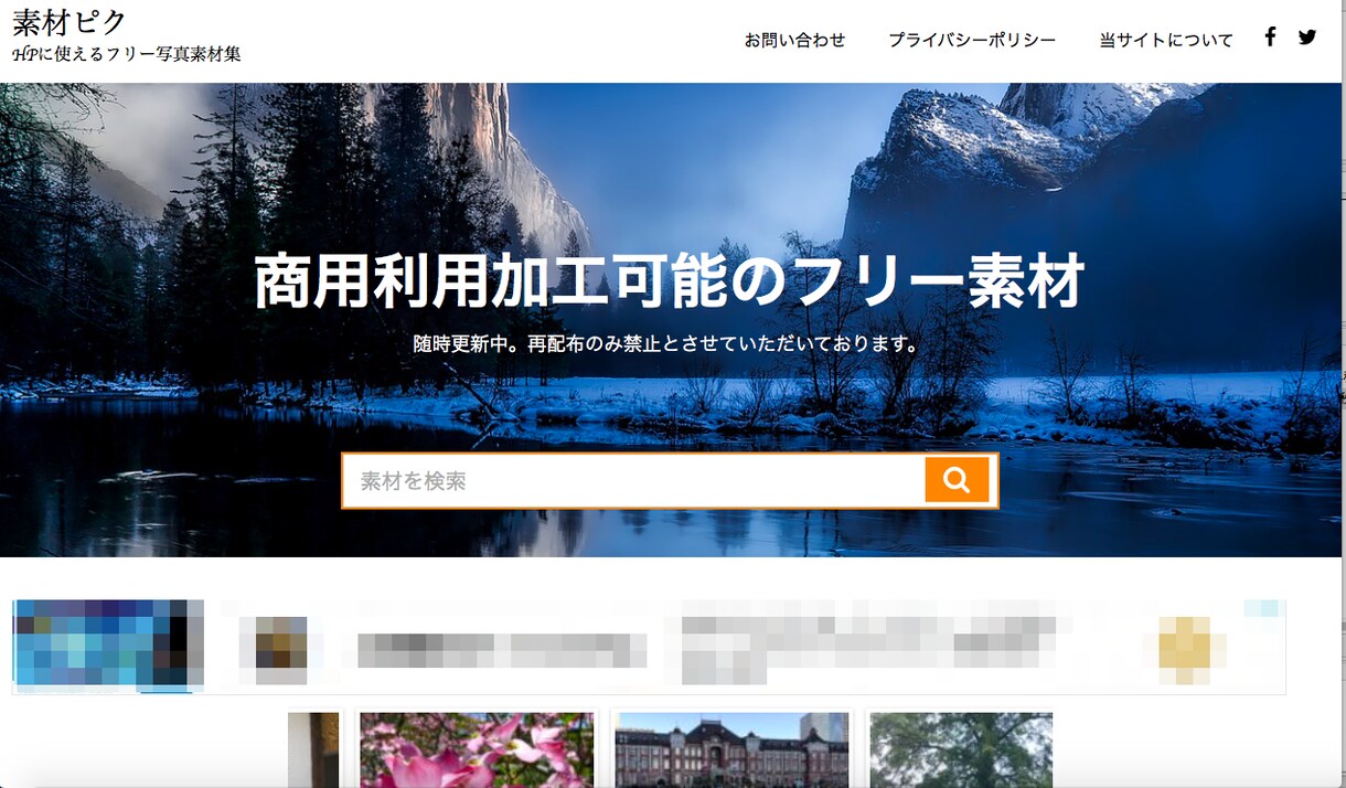 写真のみで稼げる！アフィリエイトサイト構築します 文章を考える必要なし！スマホの写真のみで稼ぎませんか！？ イメージ1