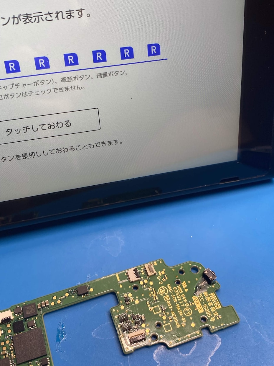 Switch基盤修理/カスタム致します 修理だけでは無くSwitchのカスタムも承っております イメージ4