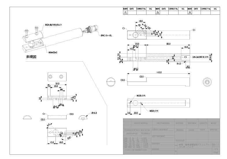 手書き、写真から高精度2次元図面作成します 製品設計・筐体設計・意匠図に対応！3Dデータから見取り図作成 イメージ3