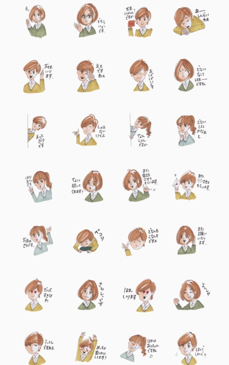 ゆるいイラスト作成します 著書の挿絵に、配布物のアクセントに、目に留まるイラストを！ イメージ1