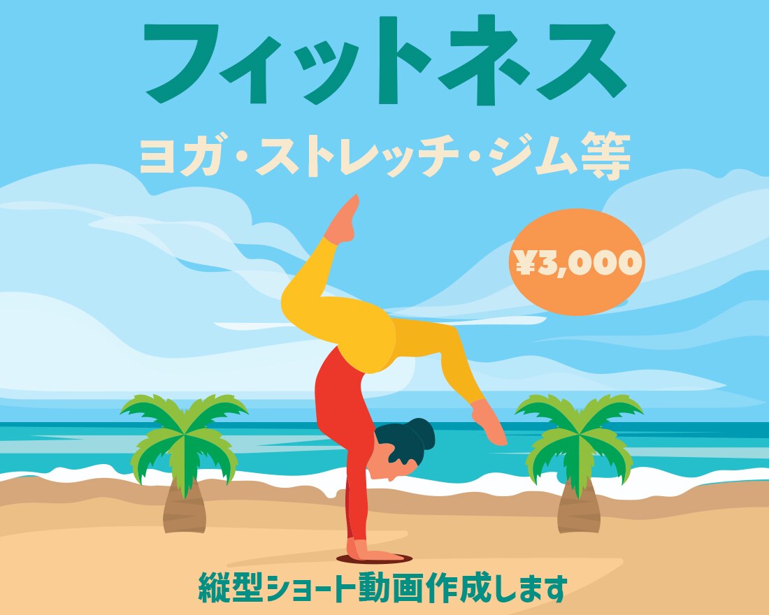 ココナラ用のサムネイル作成します あなたのサムネイルをブラッシュアップします イメージ5